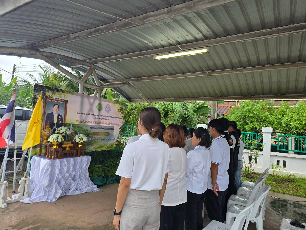 title - “ปลูกเพื่อเปลี่ยน เปลี่ยนเพื่อยั่งยืน เทิดไท้องค์ทศมราชา”